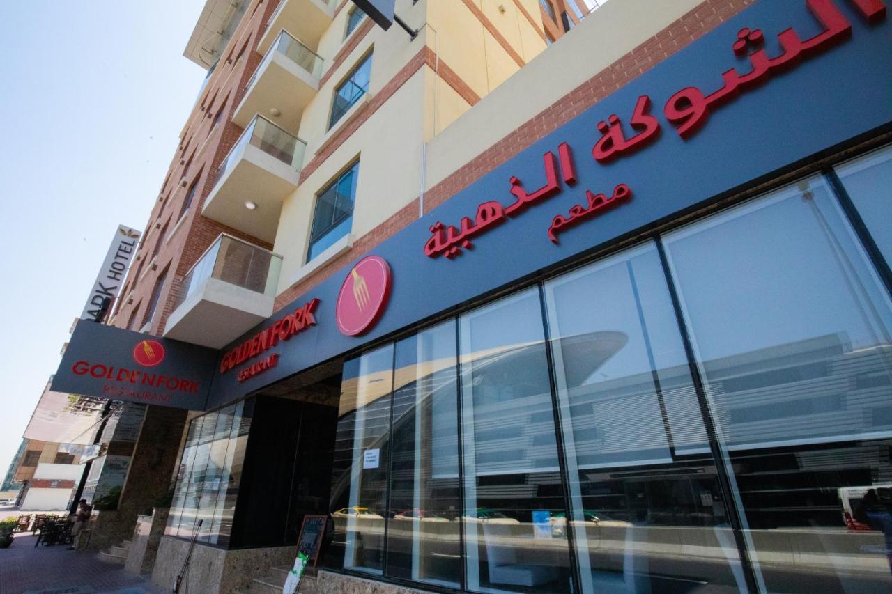 Rose Park Hotel - Al Barsha, Opposite Metro Station Dubai Buitenkant foto